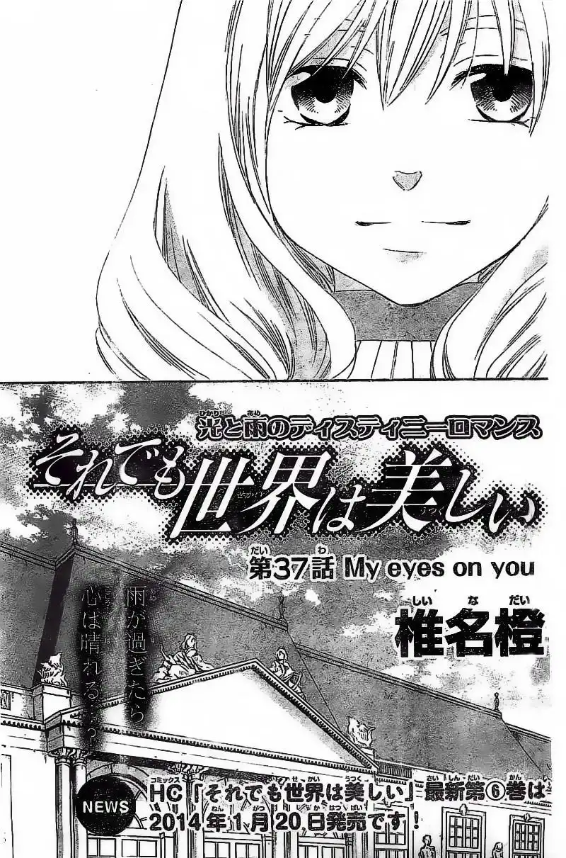 Soredemo Sekai wa Utsukushii Chapter 37 4